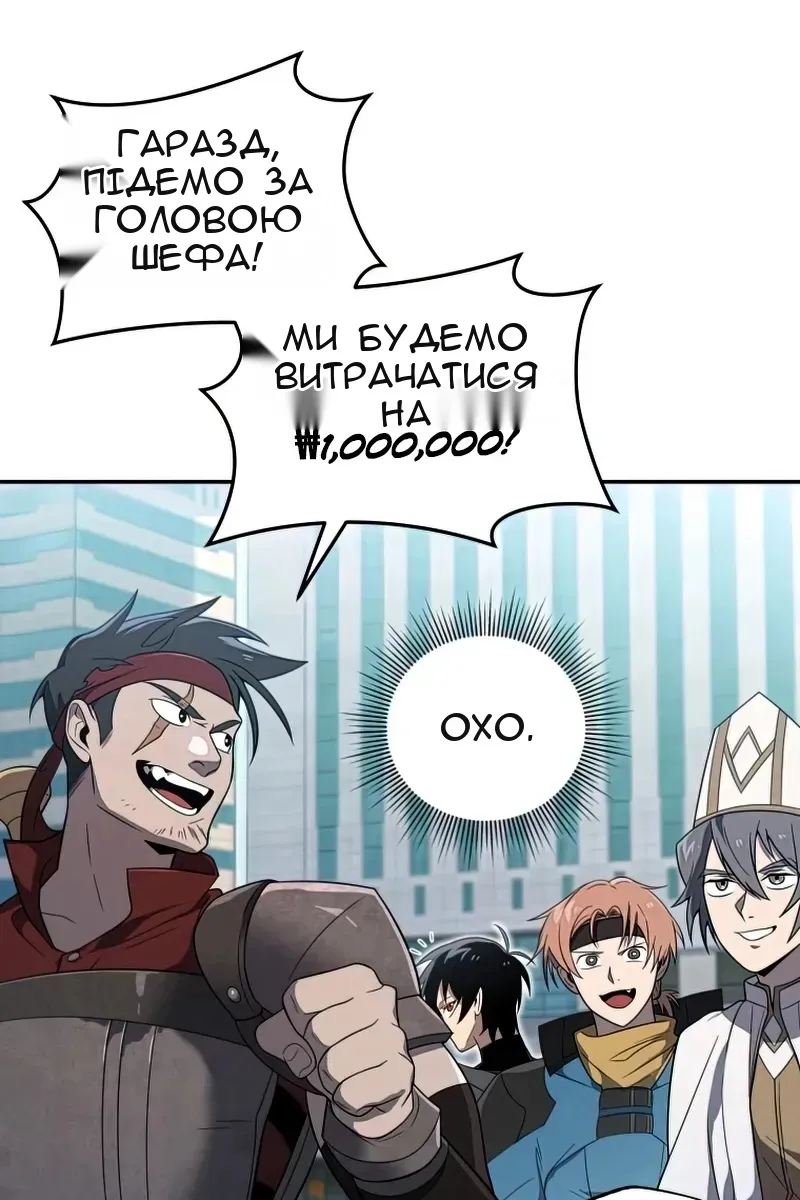 Сторінка 19