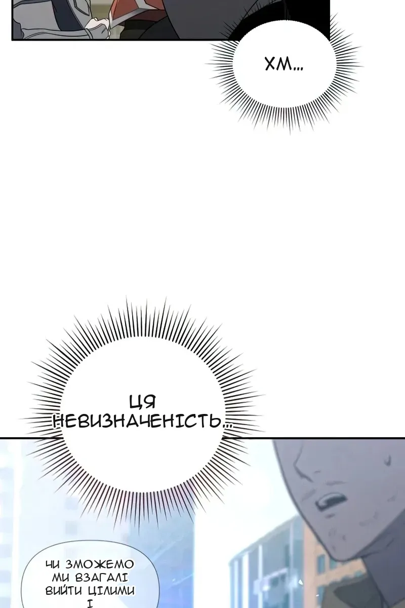 Сторінка 21