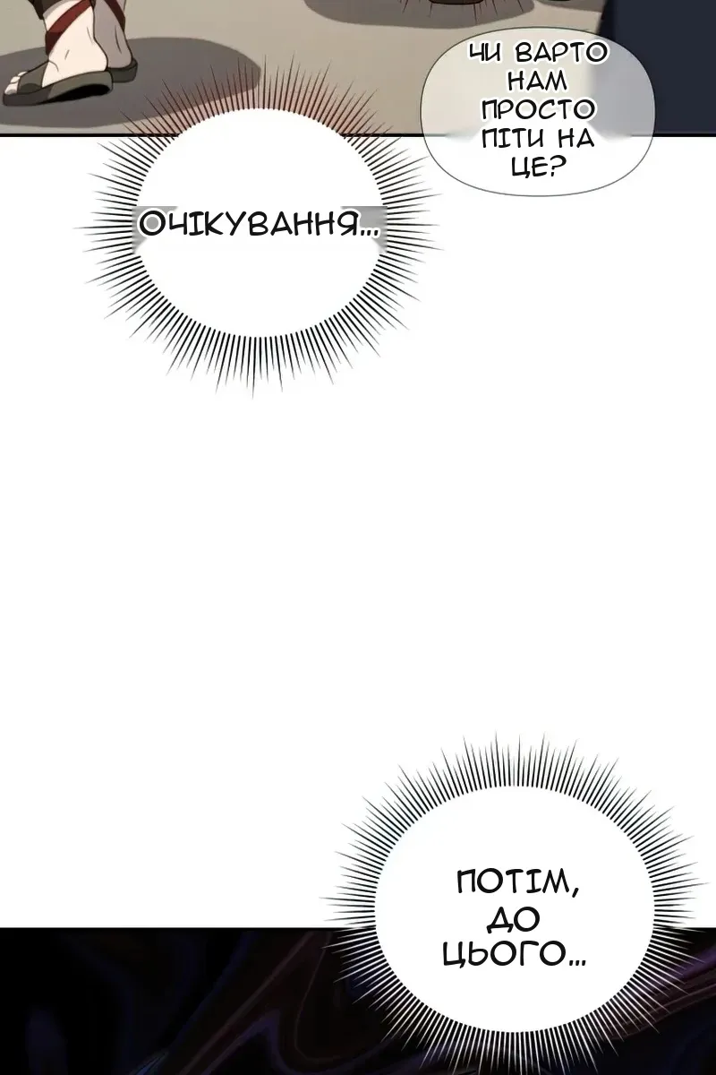 Сторінка 23