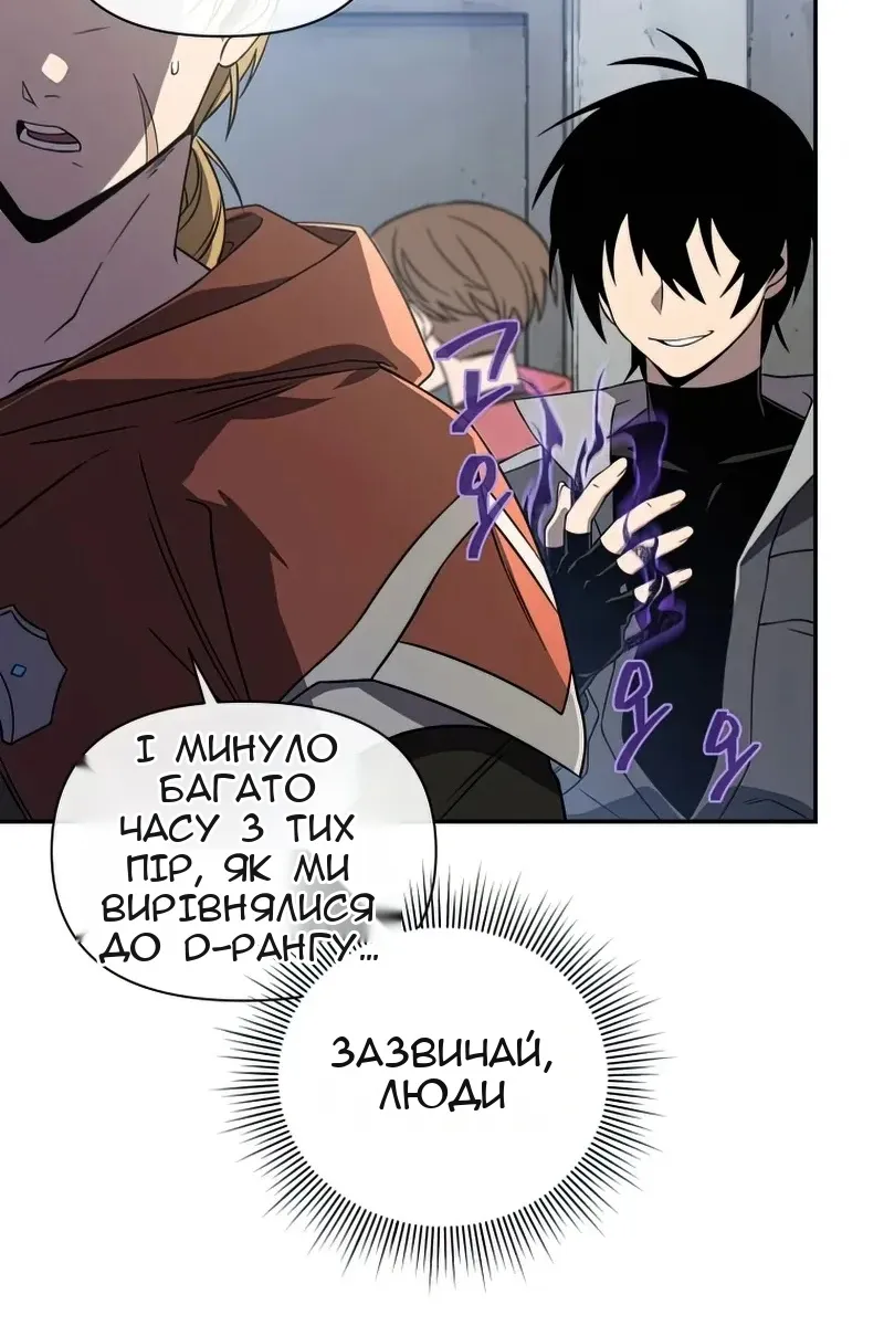 Сторінка 26