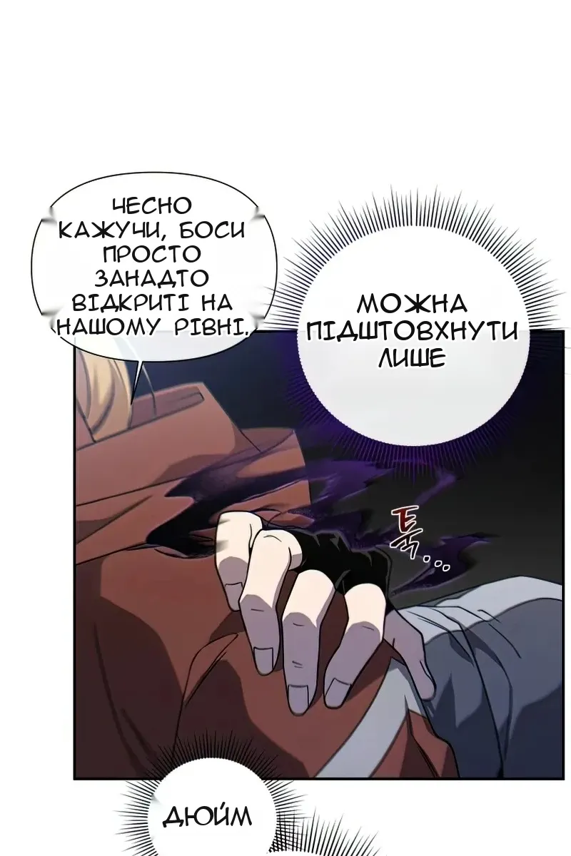 Сторінка 27