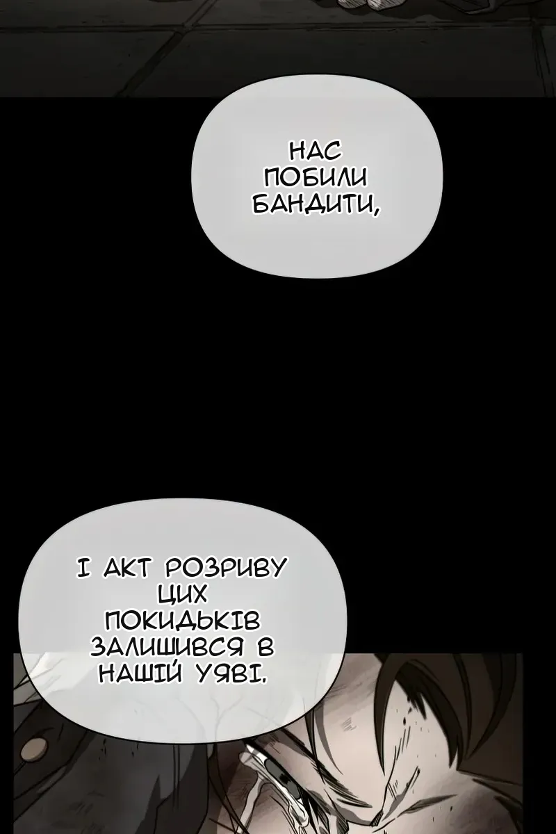 Сторінка 34