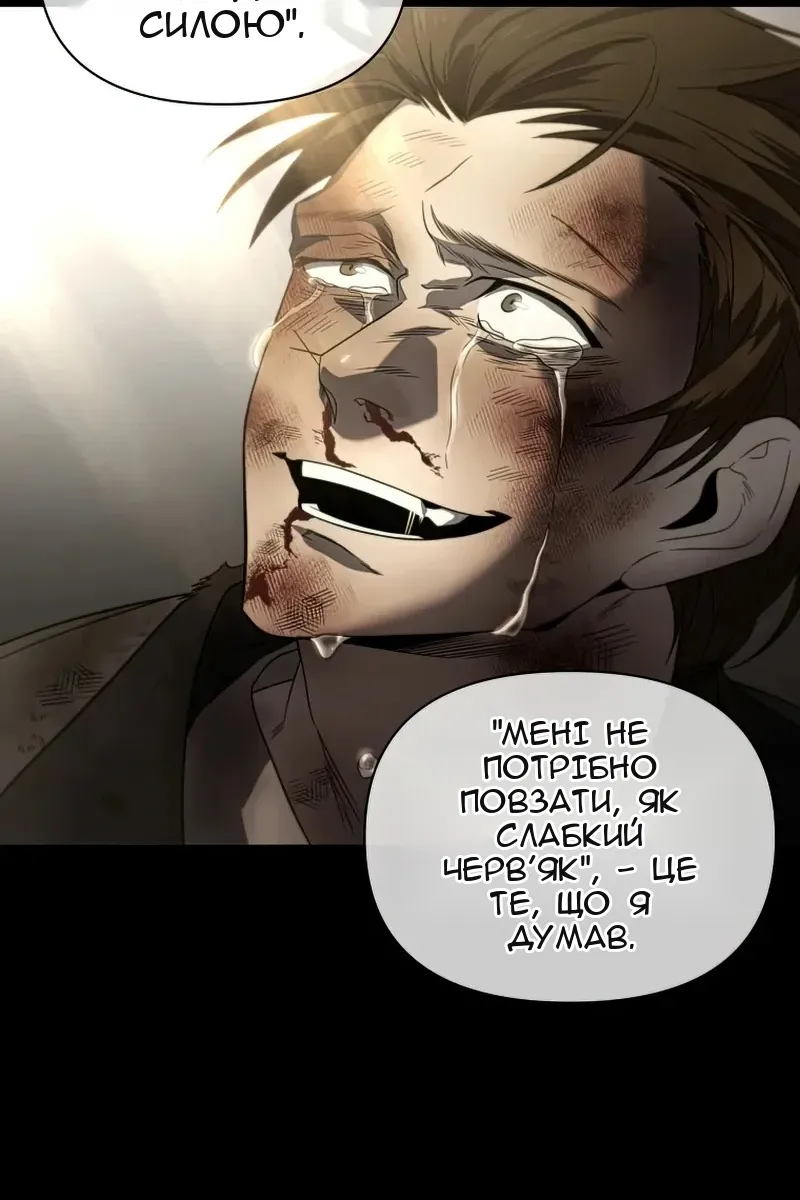 Сторінка 37