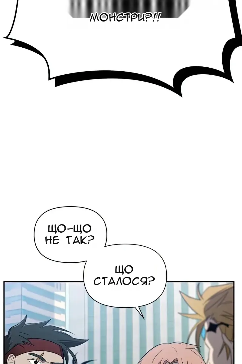 Сторінка 40