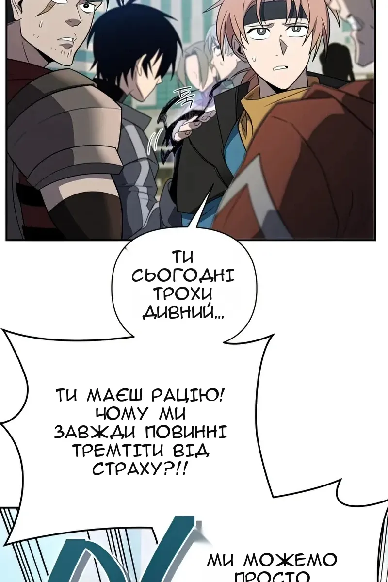 Сторінка 41