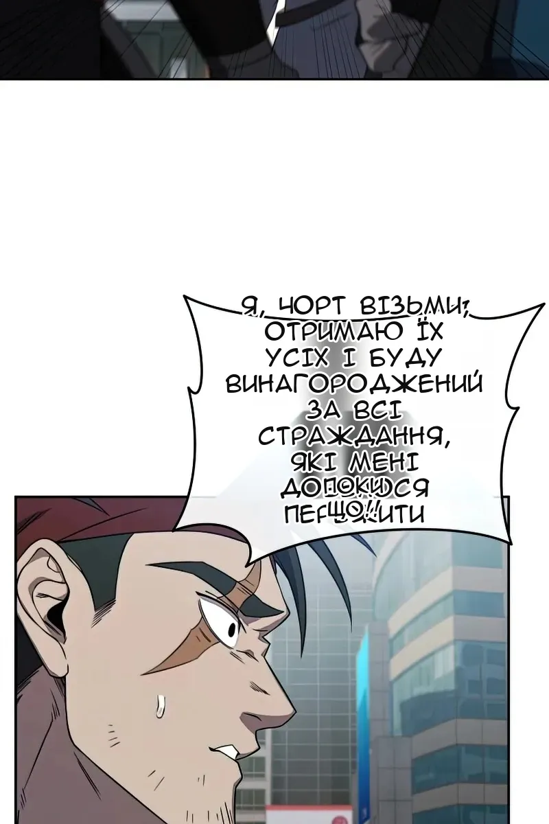 Сторінка 45