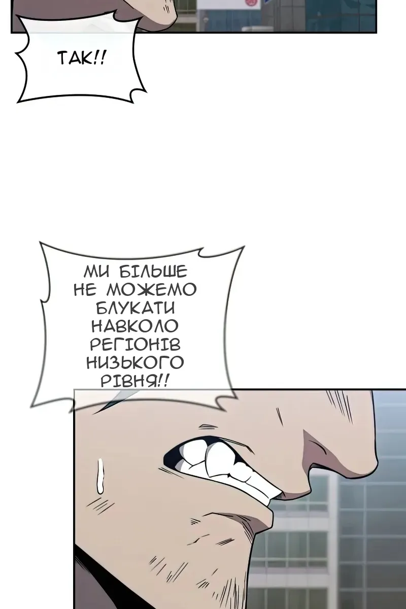 Сторінка 46