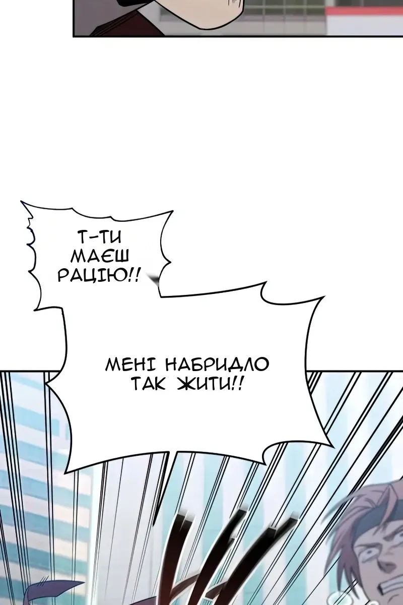 Сторінка 47