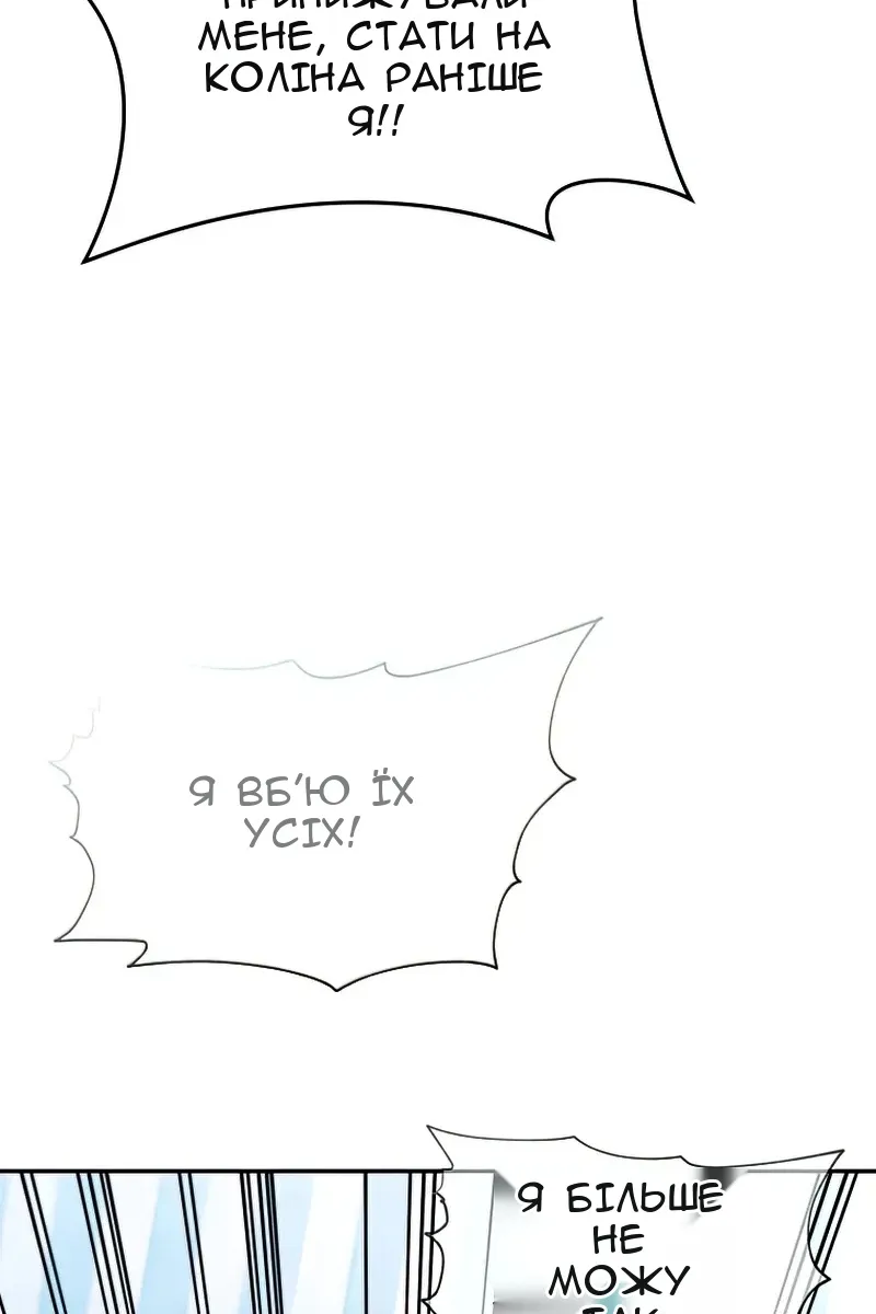 Сторінка 49