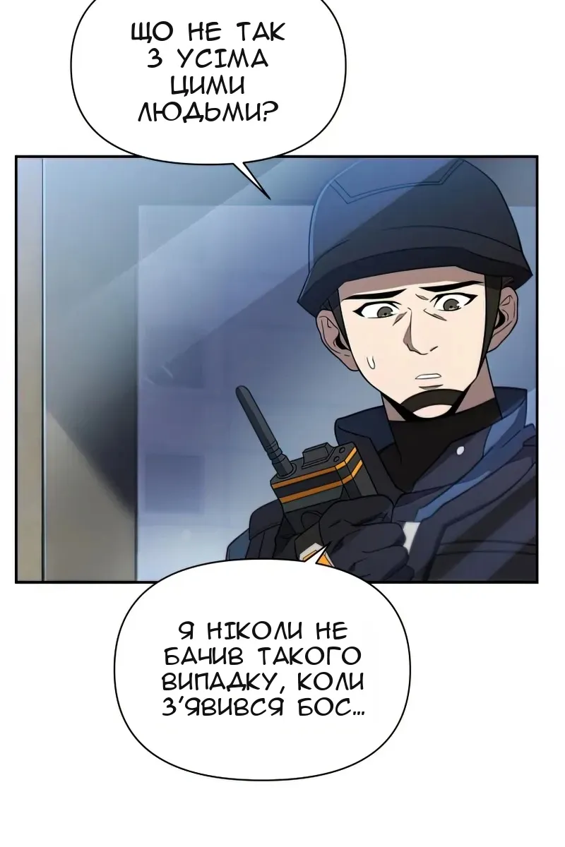 Сторінка 59