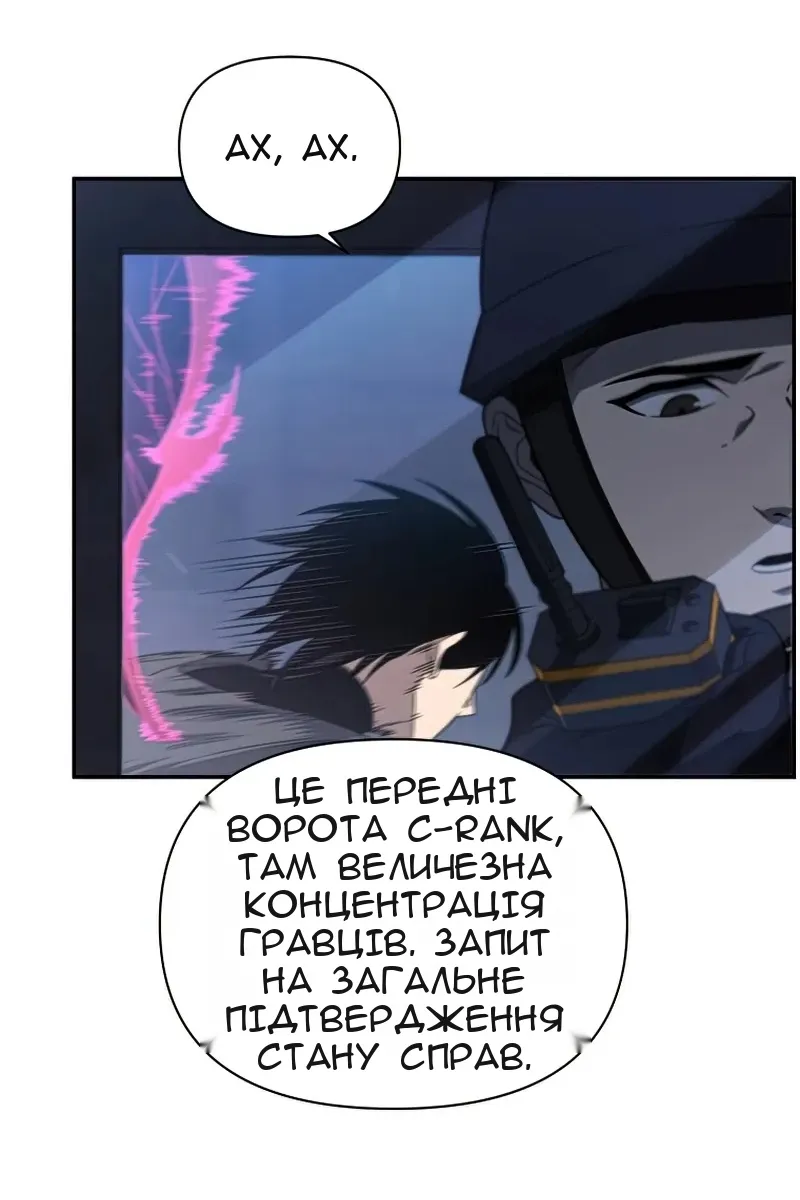 Сторінка 60