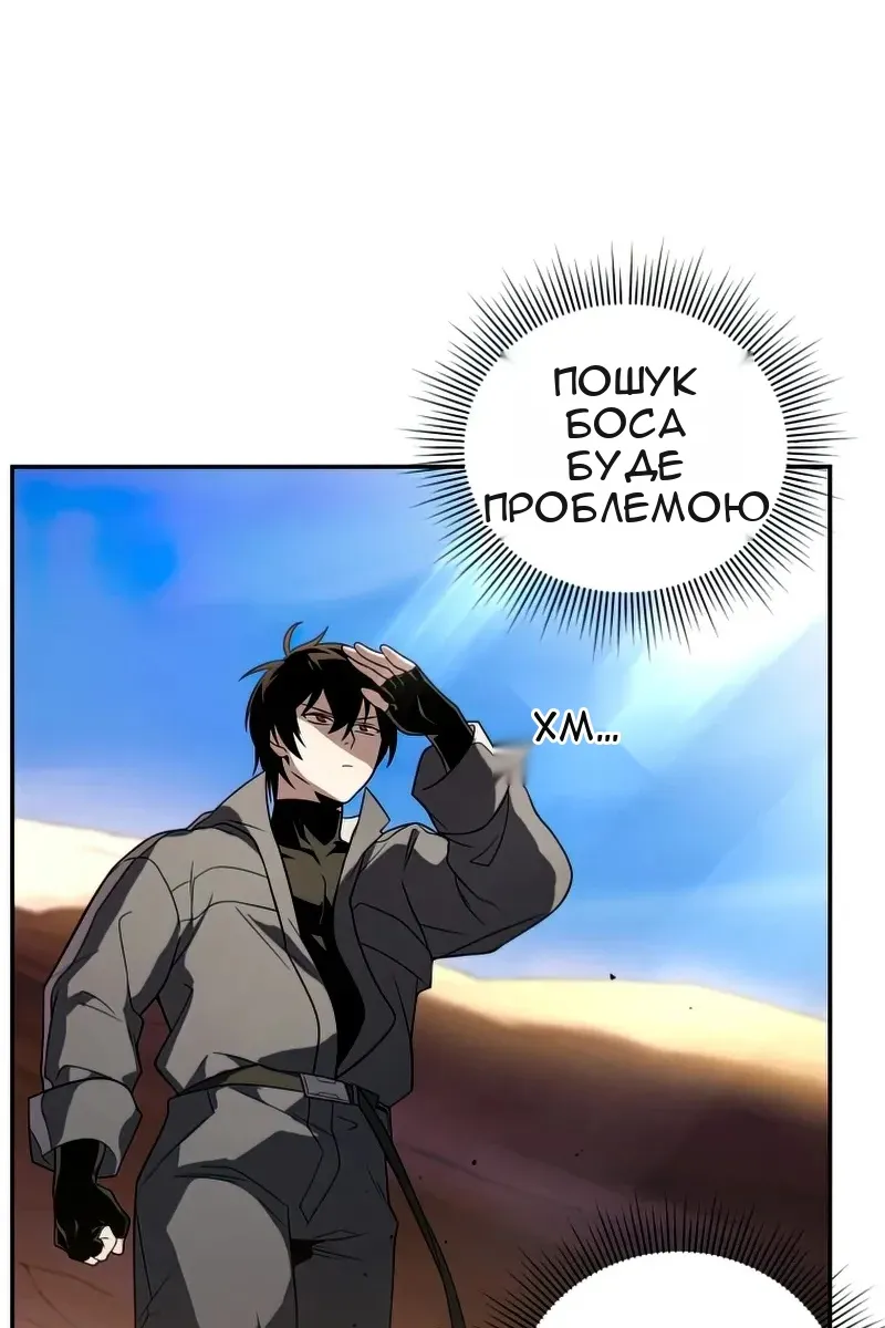 Сторінка 70