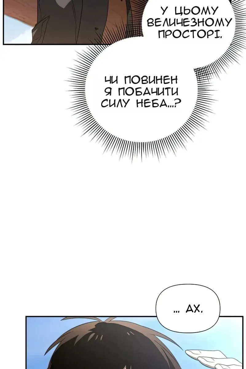 Сторінка 71