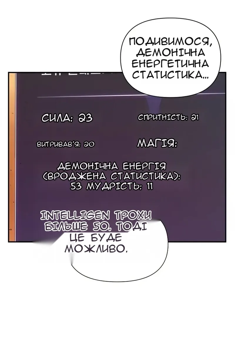 Сторінка 73
