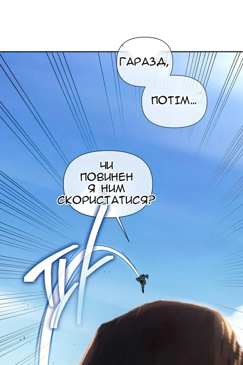 Сторінка 74