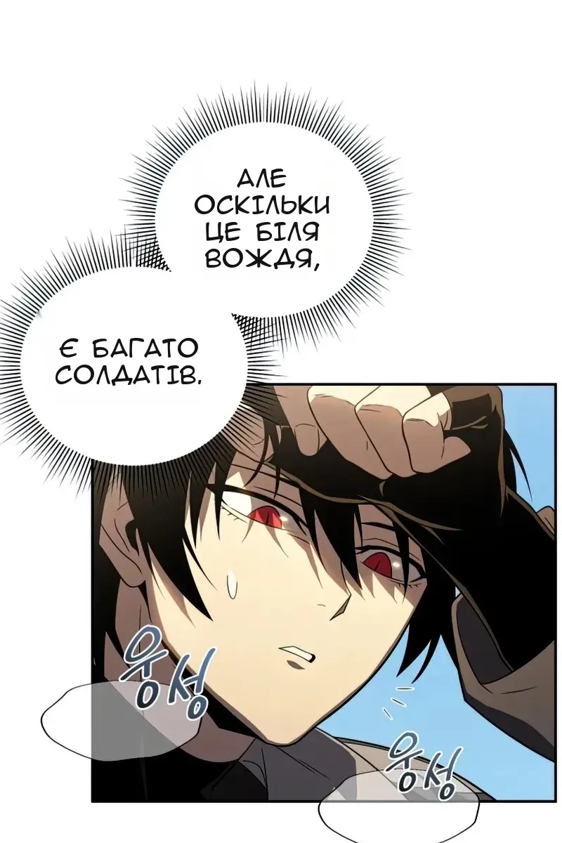 Сторінка 89