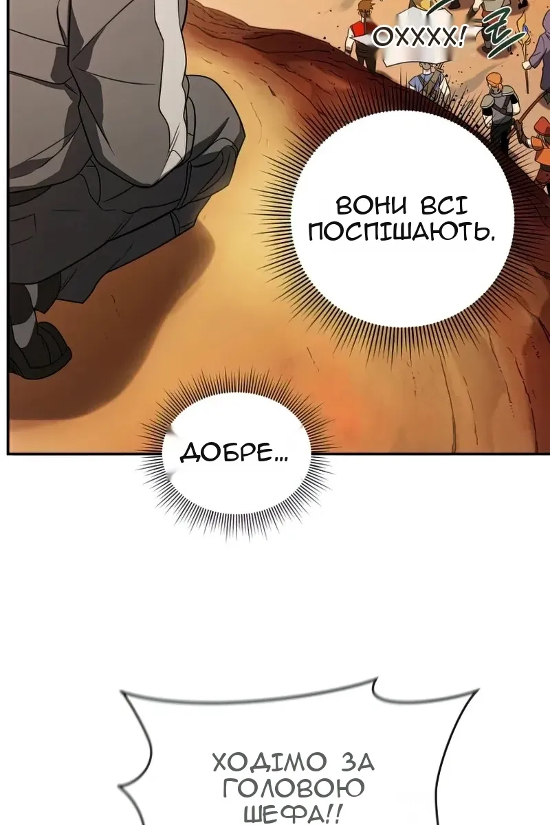 Сторінка 91