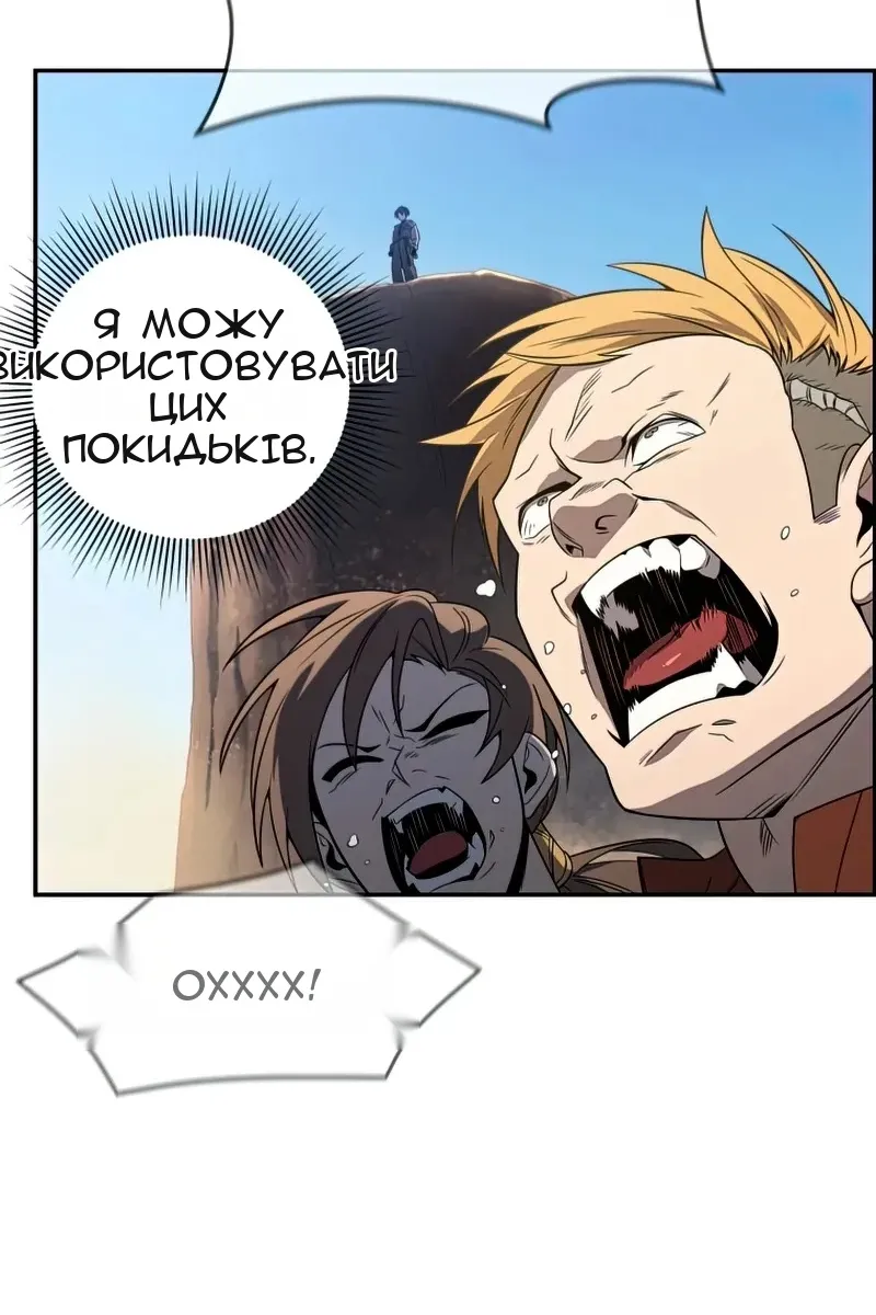 Сторінка 92
