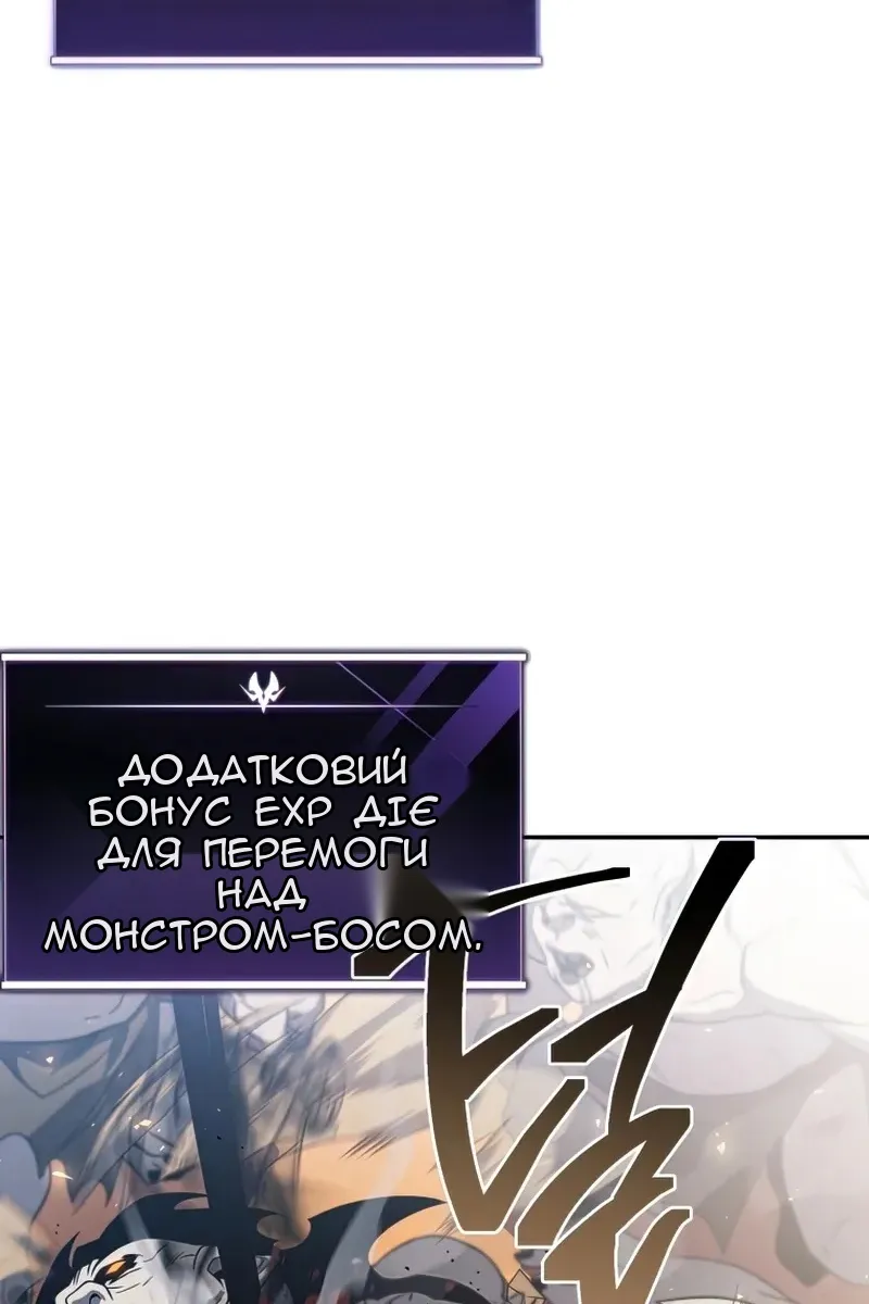 Сторінка 112