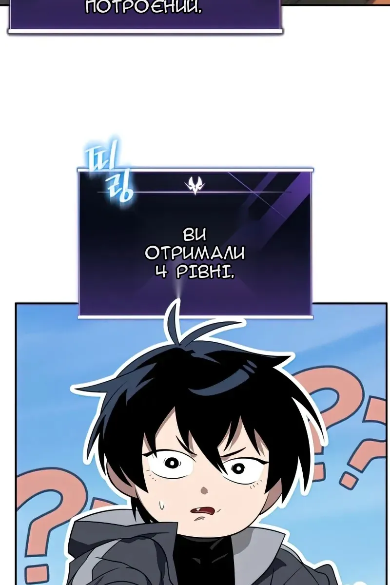 Сторінка 114