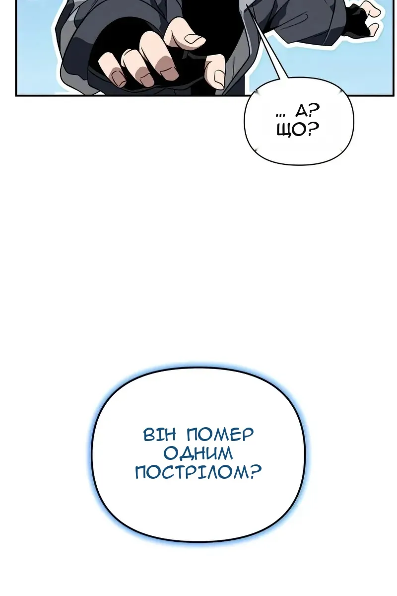 Сторінка 115