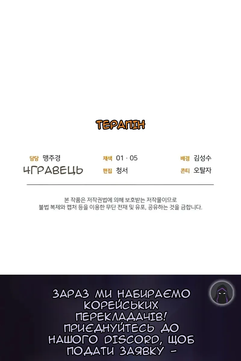 Сторінка 116