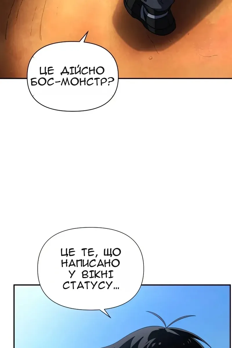 Сторінка 4