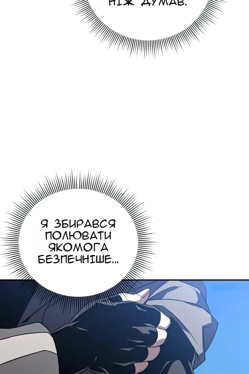 Сторінка 8