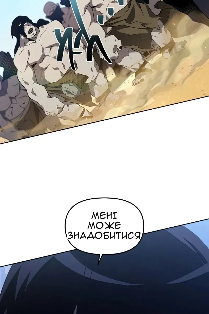 Сторінка 13