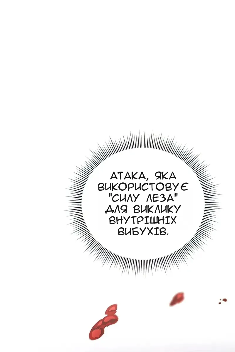 Сторінка 33