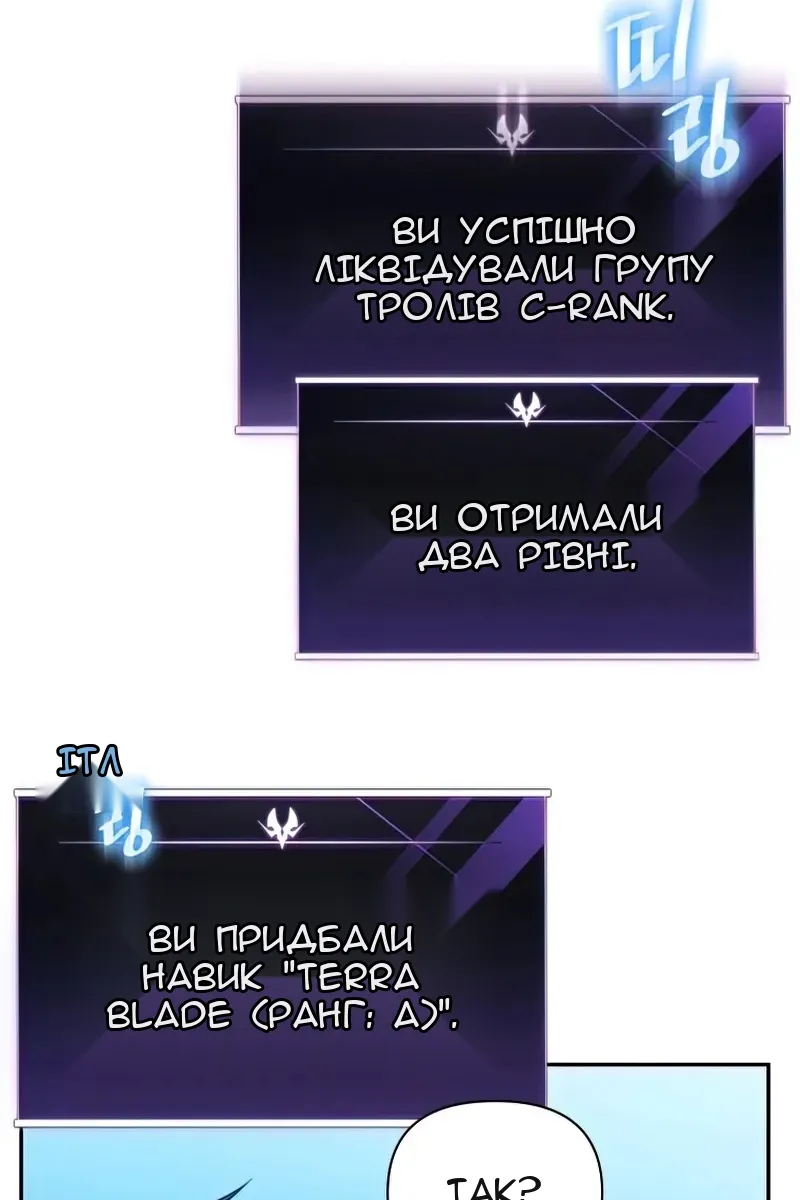 Сторінка 36