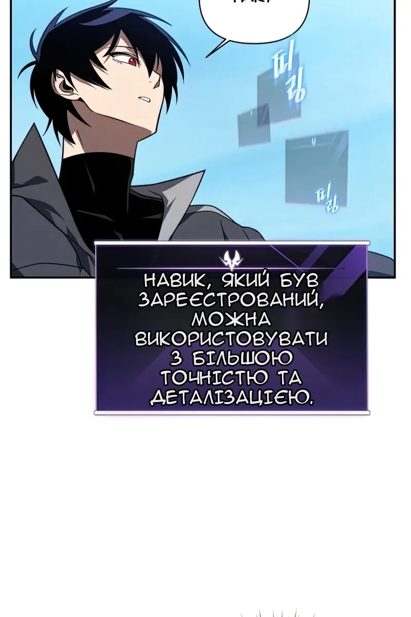 Сторінка 37