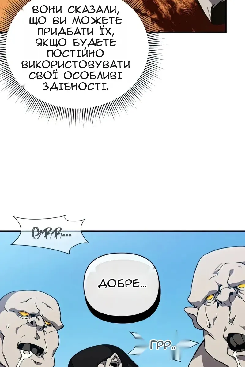 Сторінка 39