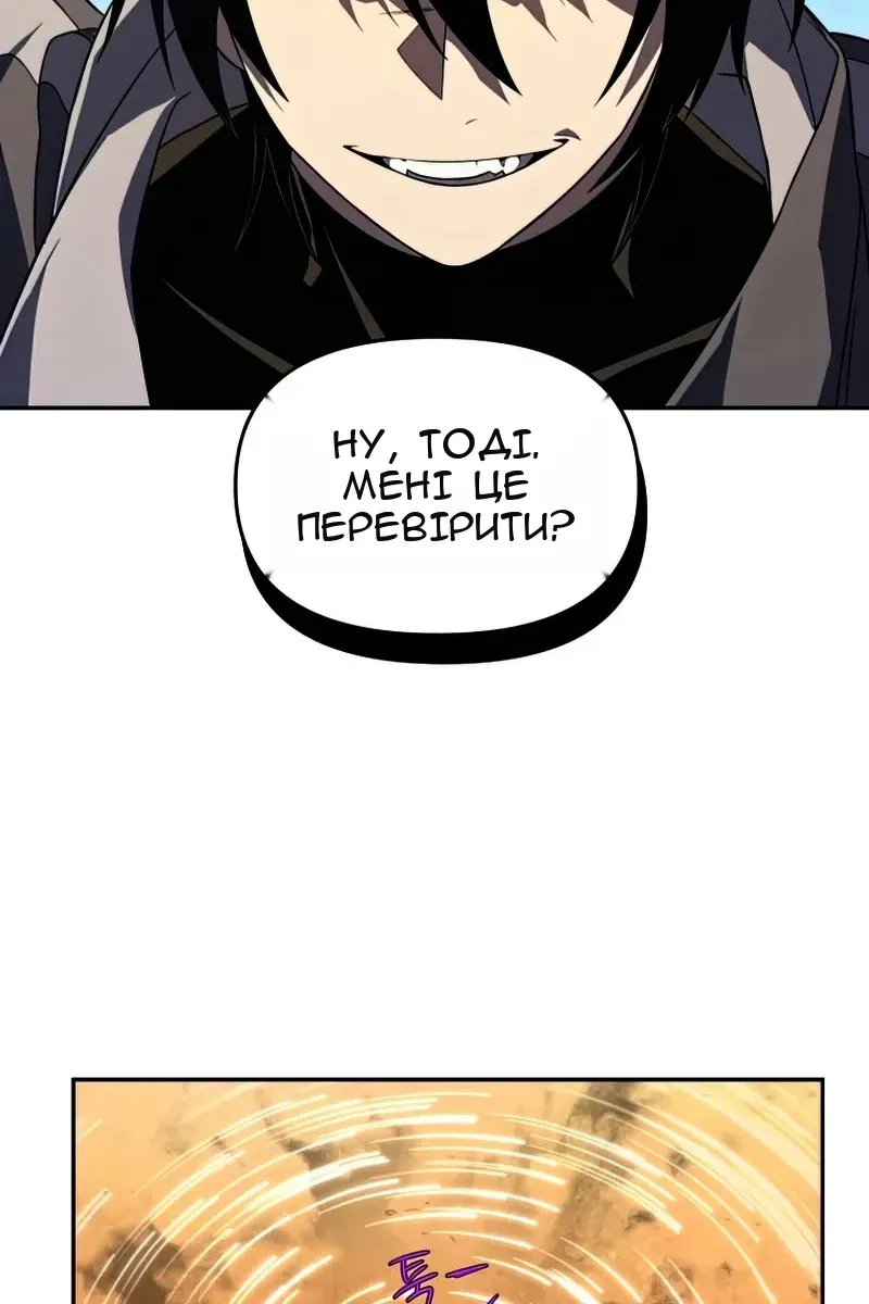 Сторінка 41