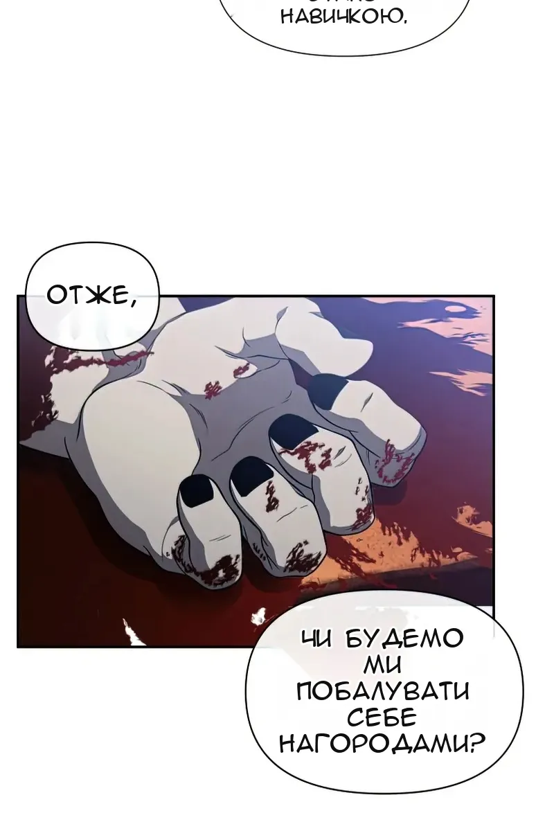 Сторінка 56