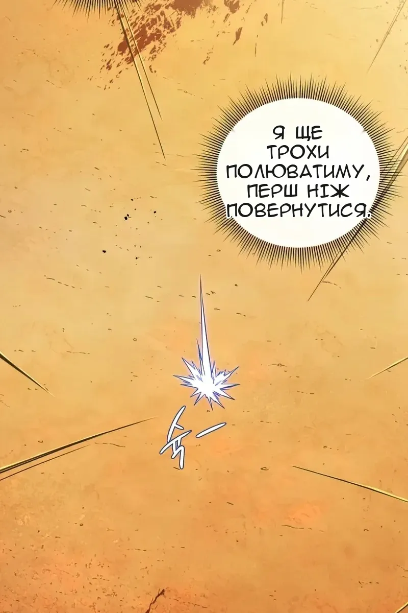 Сторінка 64