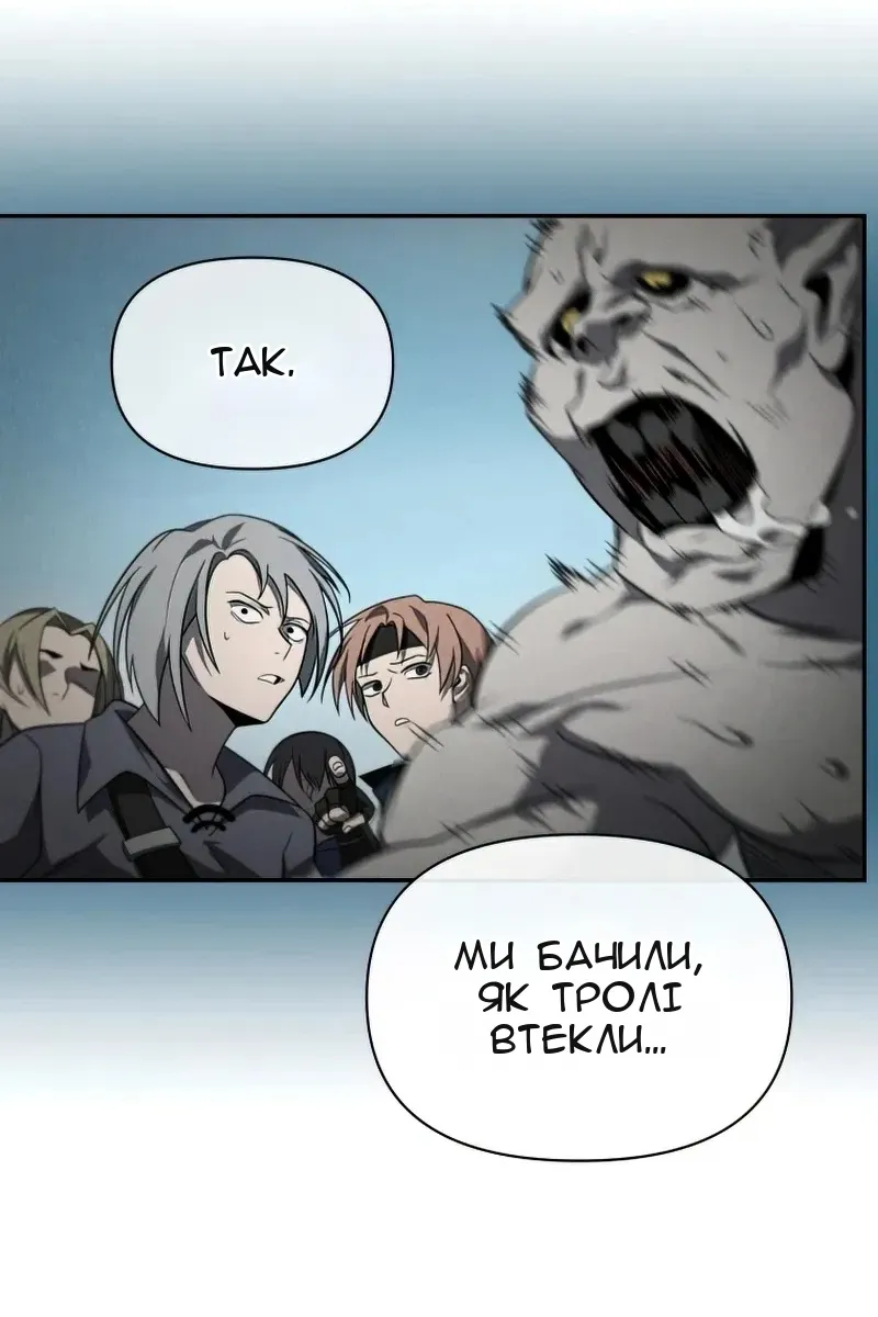 Сторінка 70