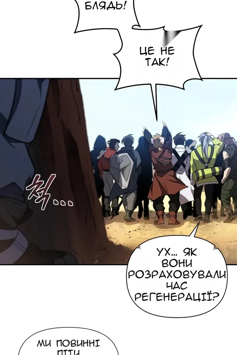 Сторінка 74