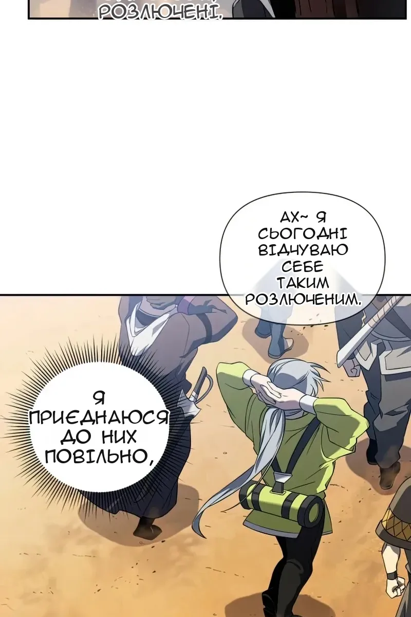 Сторінка 76