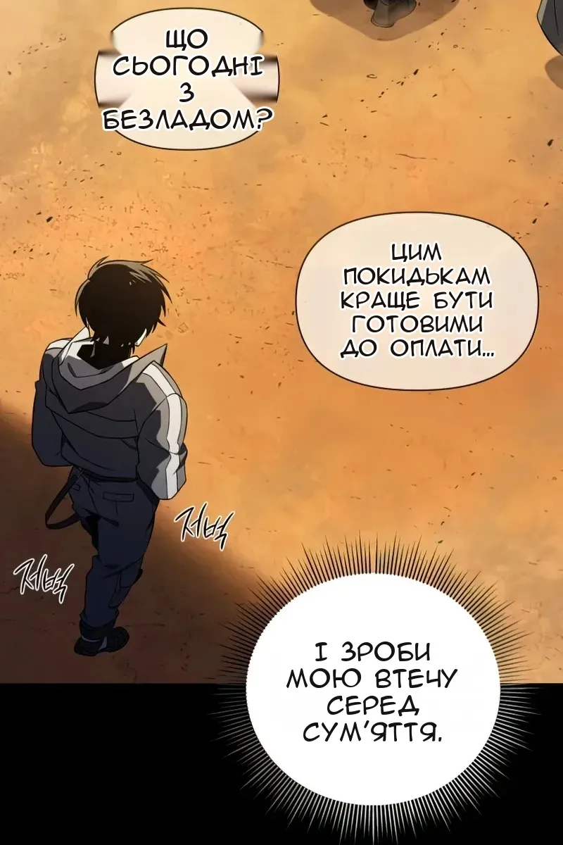Сторінка 77