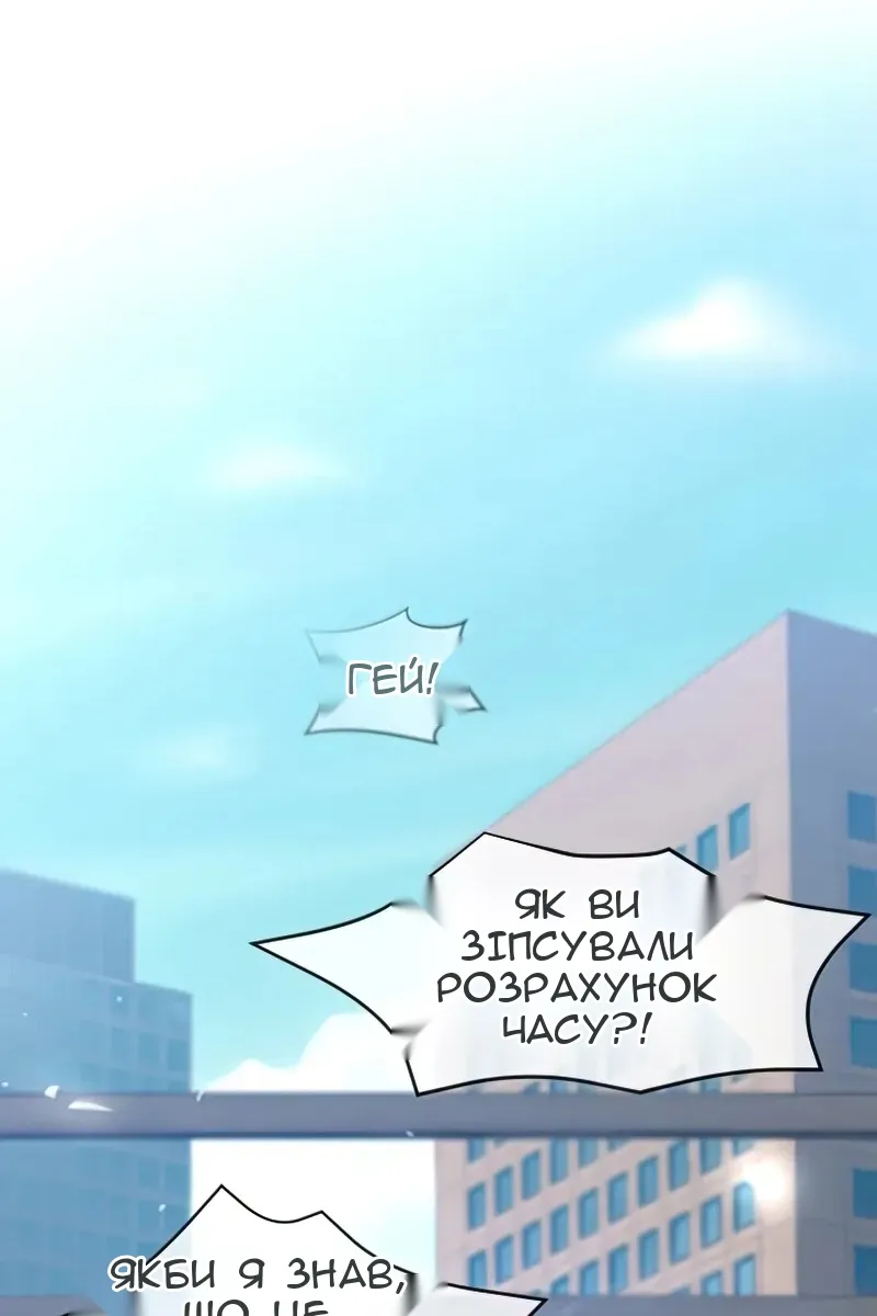 Сторінка 79