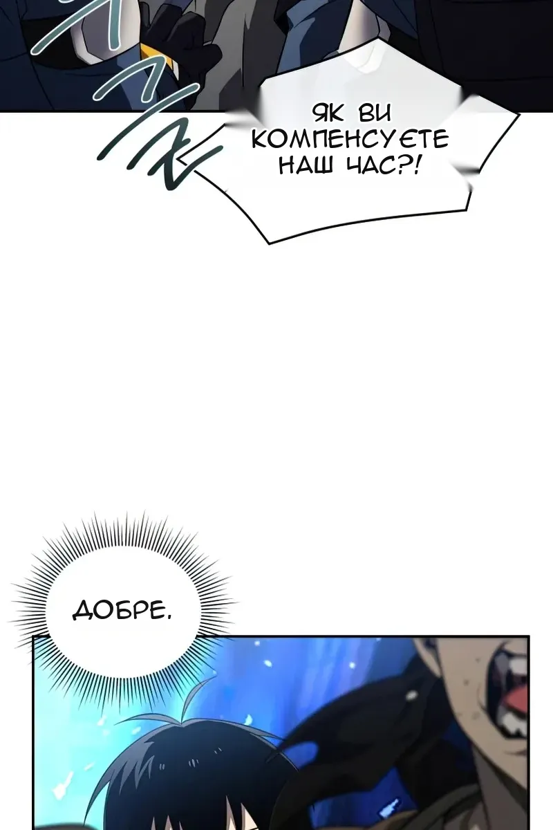 Сторінка 81