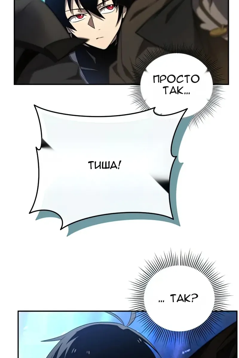 Сторінка 82
