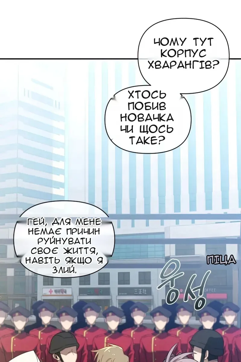 Сторінка 85