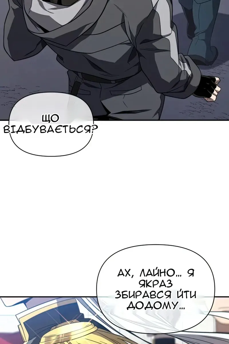 Сторінка 87