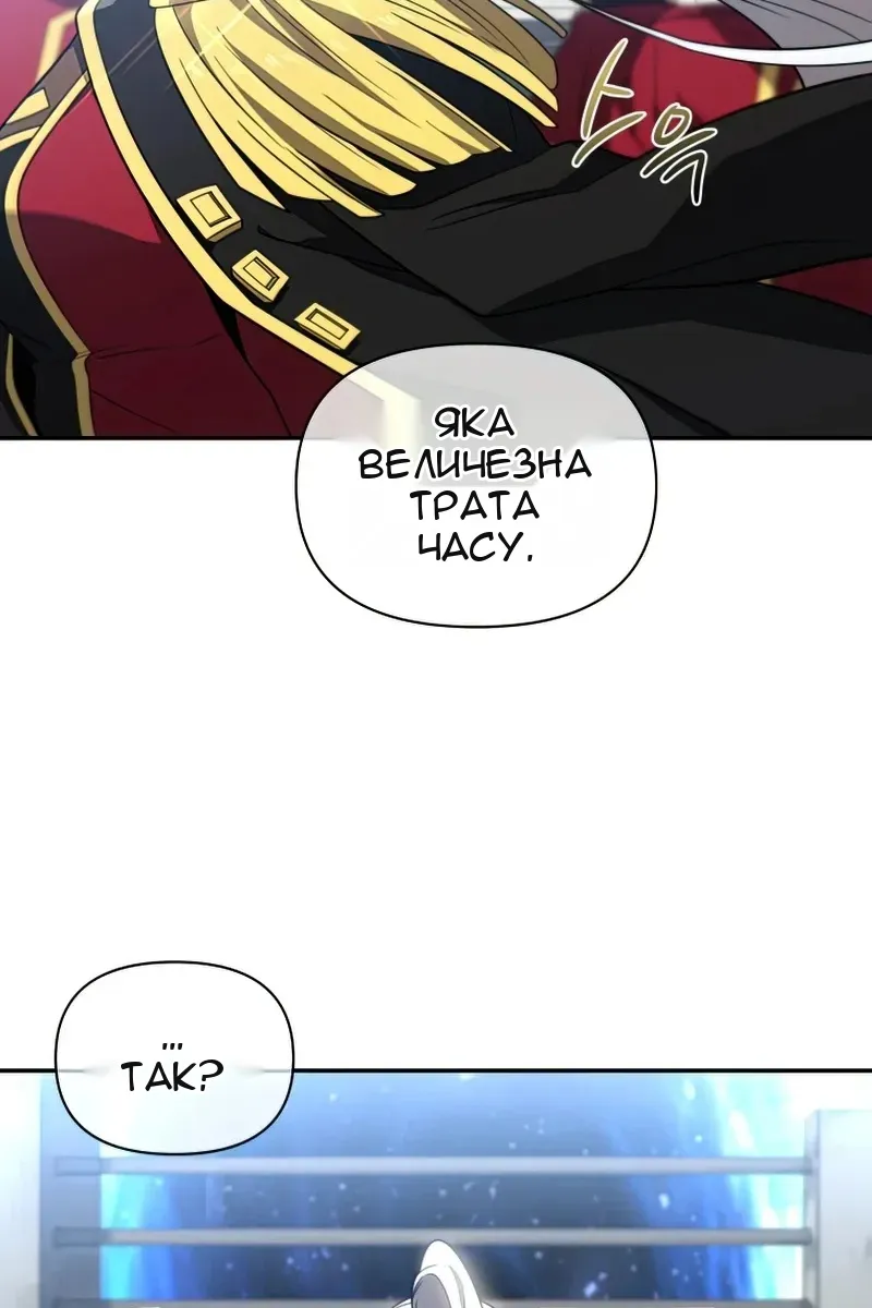 Сторінка 88