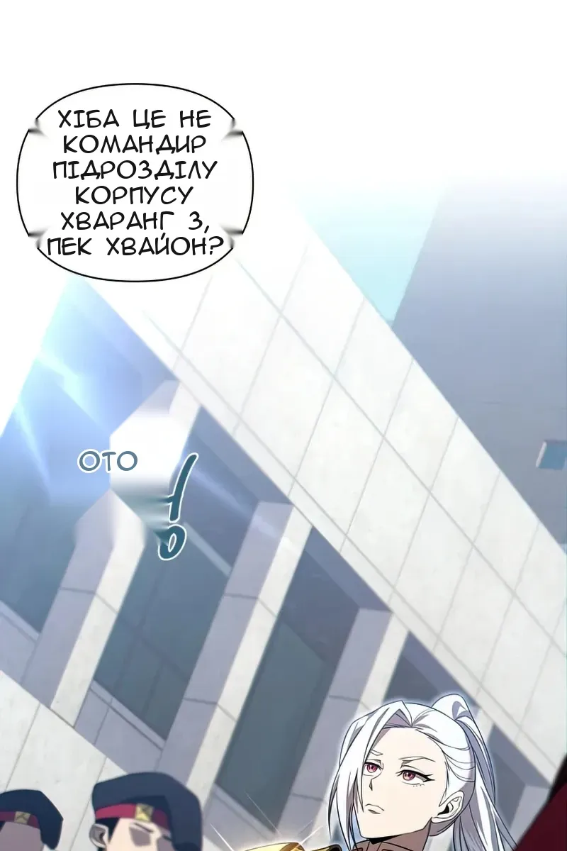 Сторінка 90