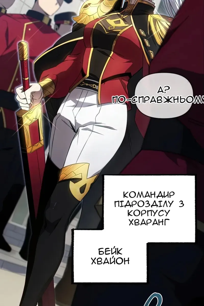 Сторінка 91