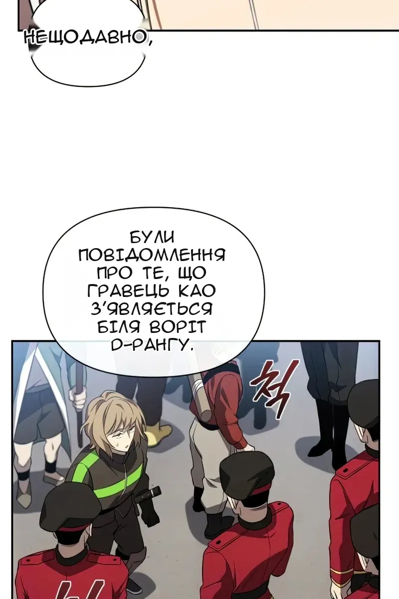 Сторінка 95