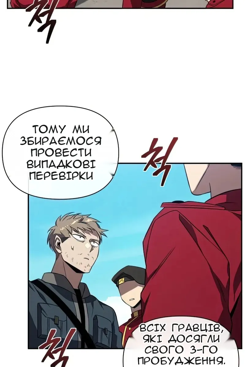 Сторінка 96